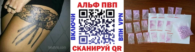 Alpha-PVP Crystall  Карабаново 