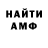 Метадон мёд Ignat Shadrin