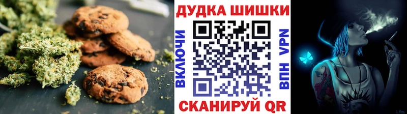 где найти   Карабаново  Cannafood марихуана 