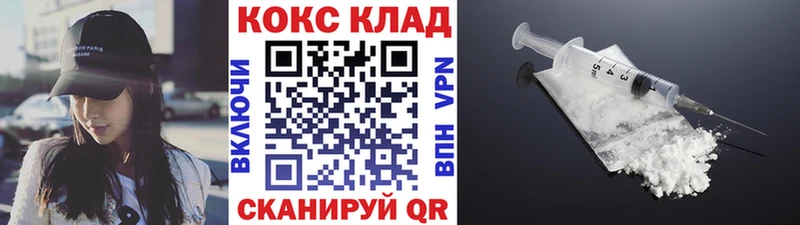 Cocaine Fish Scale kraken Карабаново