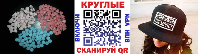 купить наркотик  Карабаново  ЭКСТАЗИ 99% 