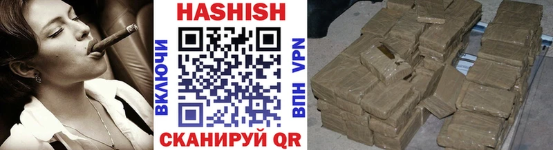 Гашиш VHQ где найти Карабаново