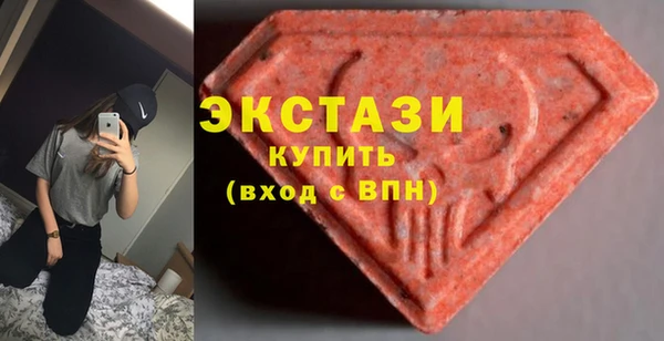 кокаин премиум Абинск
