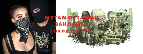 спайс Абдулино