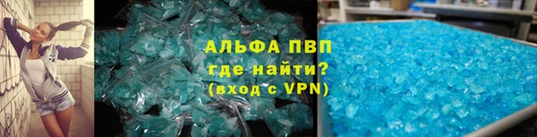 спайс Абдулино