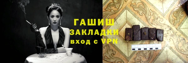 спайс Абдулино