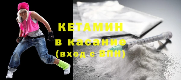 кокаин премиум Абинск