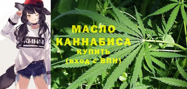 спайс Абдулино
