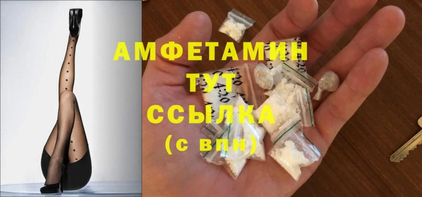 спайс Абдулино