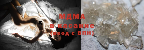спайс Абдулино