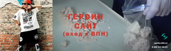 мет Покачи