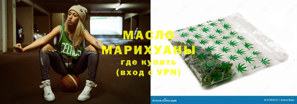 кокаин премиум Абинск