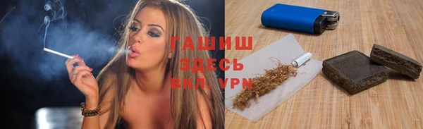 кокаин премиум Абинск