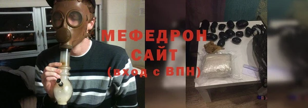 кокаин премиум Абинск