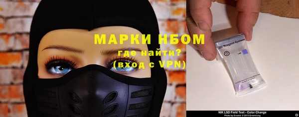 спайс Абдулино