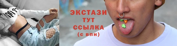 спайс Абдулино