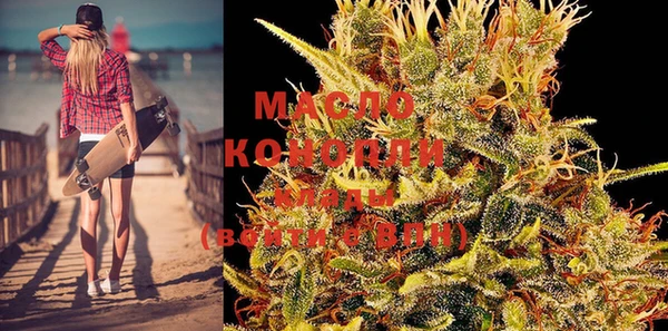 кокаин премиум Абинск