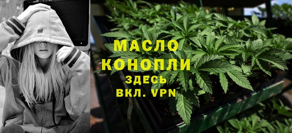 спайс Абдулино