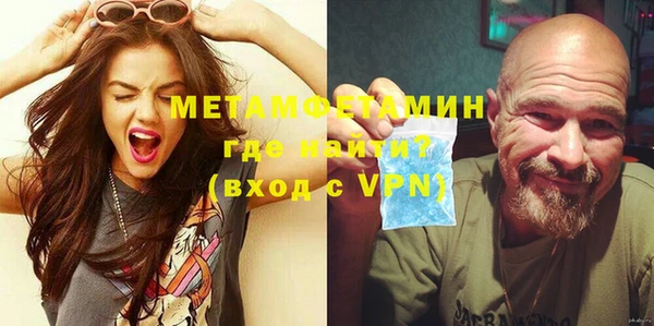 спайс Абдулино