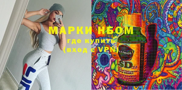 кокаин премиум Абинск