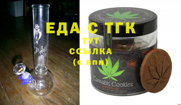 спайс Абдулино
