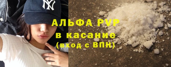 спайс Абдулино
