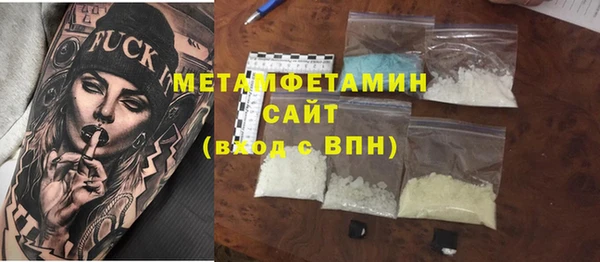 спайс Абдулино