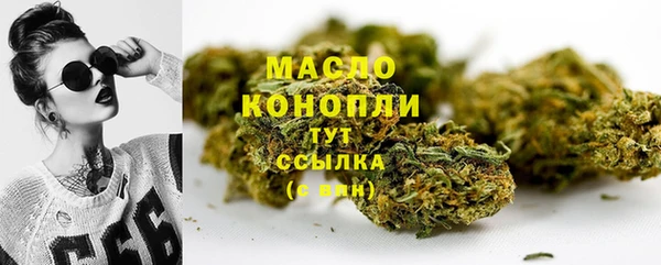спайс Абдулино