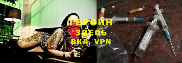 гидра Покров
