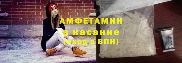 кокаин премиум Абинск