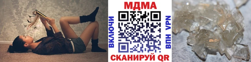 закладка Карабаново MDMA Molly
