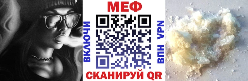 где купить наркотик  Карабаново  МЯУ-МЯУ мяу мяу 