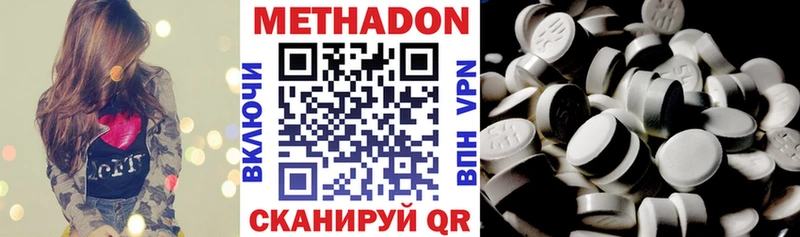 Метадон мёд  наркотики  mega онион  Карабаново 