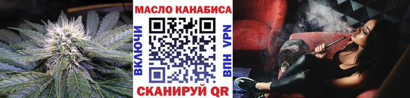 ТГК гашишное масло ОМГ ОМГ Карабаново