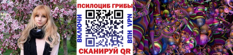 цена наркотик  Карабаново  Галлюциногенные грибы мухоморы 